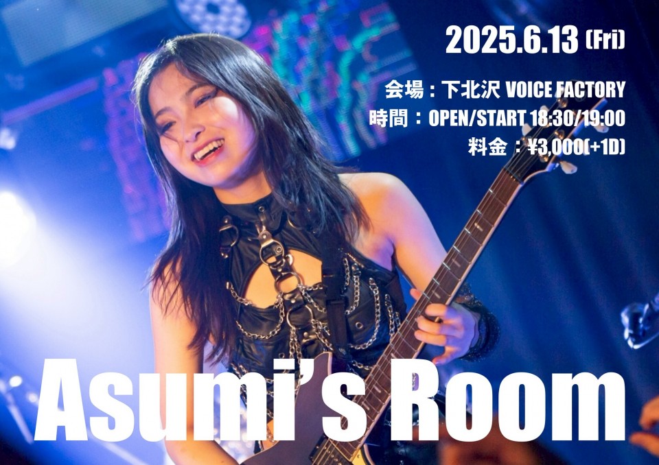 6/23(Fri) Asumi's ROOM 