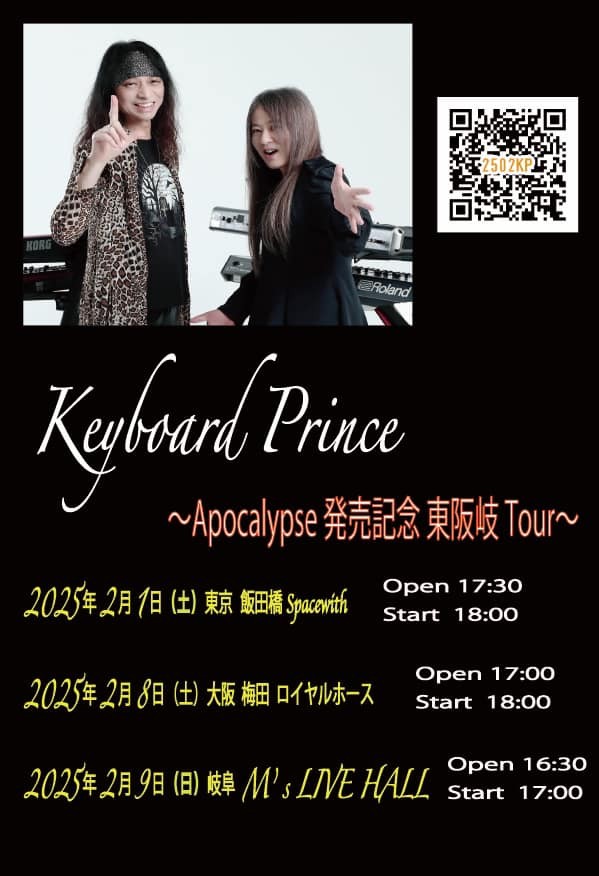 Apocalypse 発売記念 東京