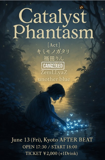 Catalyst Phantasm