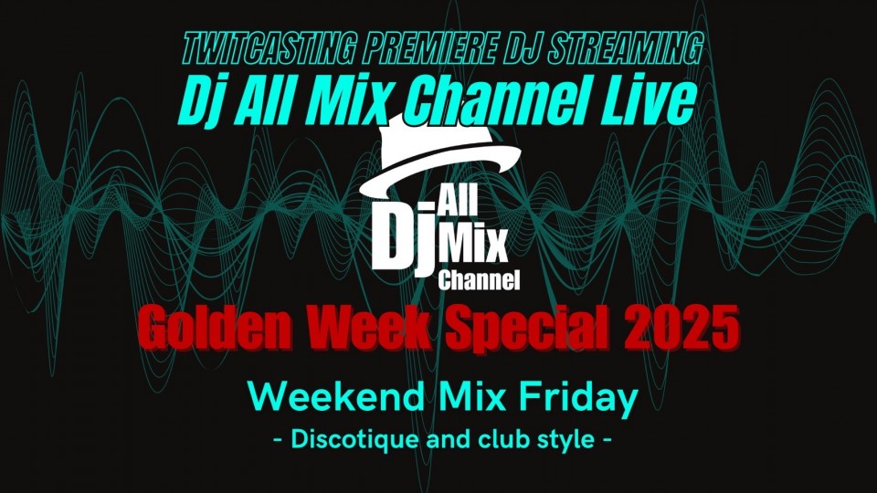 GW Special 2025「Weekend Mix Friday Vol.116」