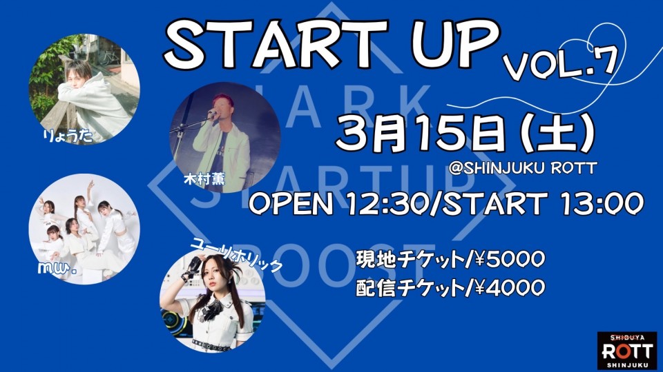 ⭐︎ STARTUP vol.7 3/15