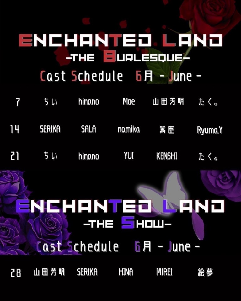 ENCHANTEDLAND6/7
