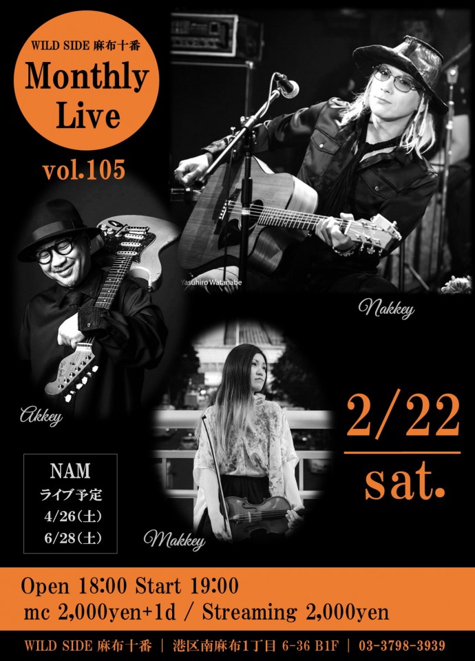 WILDSIDE 麻布十番 Monthly Live vol.105
