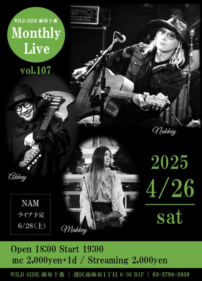 WILDSIDE 麻布十番 Monthly Live♪ vol.107