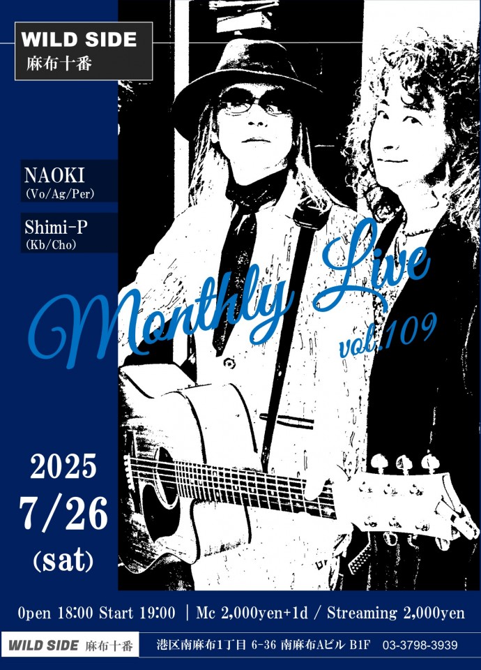 WILDSIDE 麻布十番 Monthly Live♪ vol.109