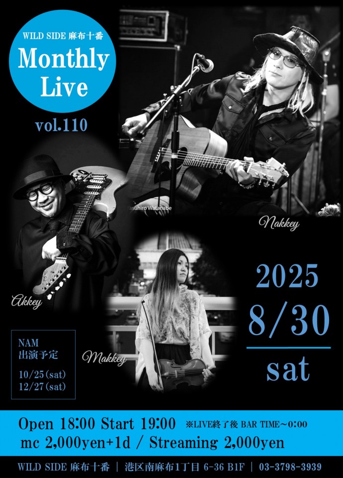WILDSIDE 麻布十番 Monthly Live♪ vol.110