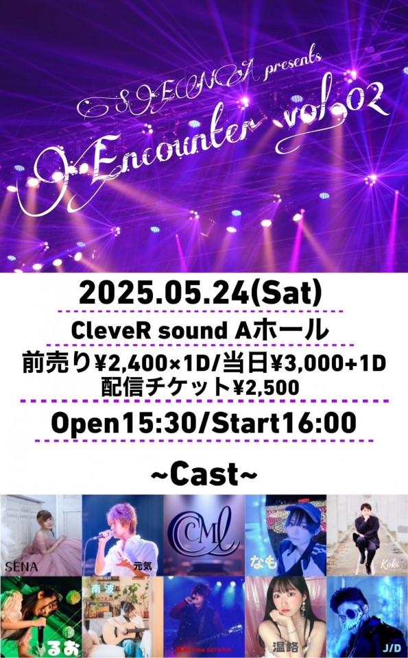 Encounter vol.02