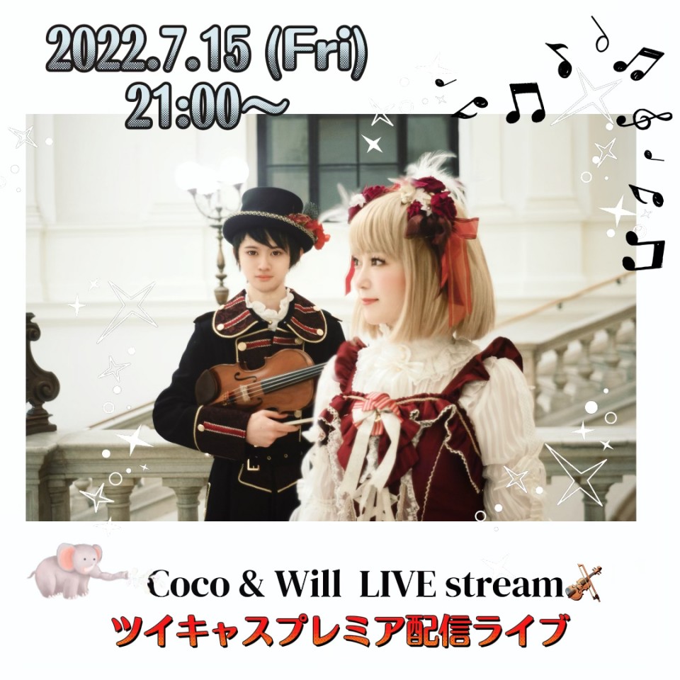 Coco & Will ライブ♪