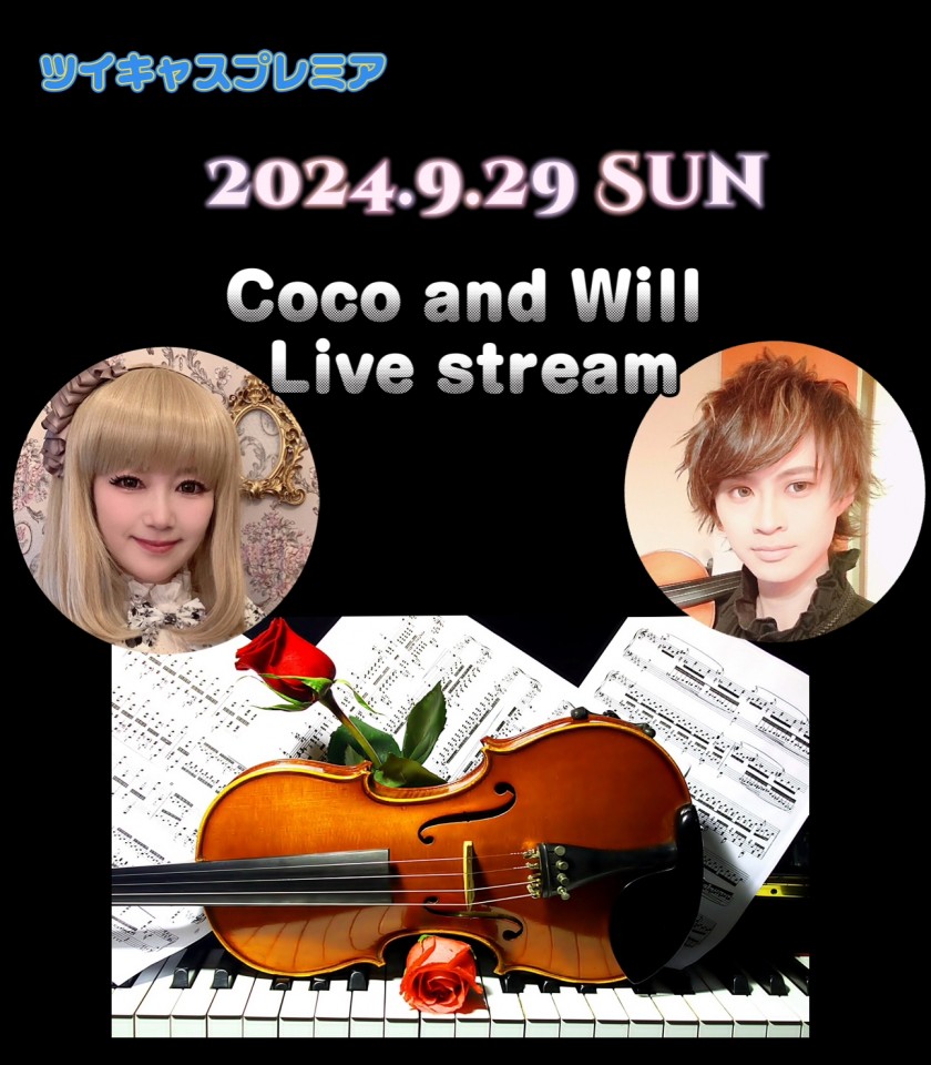 Coco and Will 2024秋