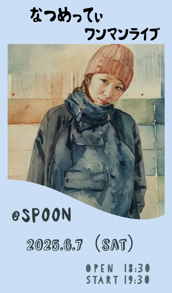 なつめってぃ恒例ライブ@SPOON vol.16