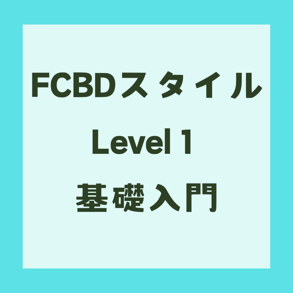 L1 5/28フォーコーナーズ/ボックスステップ