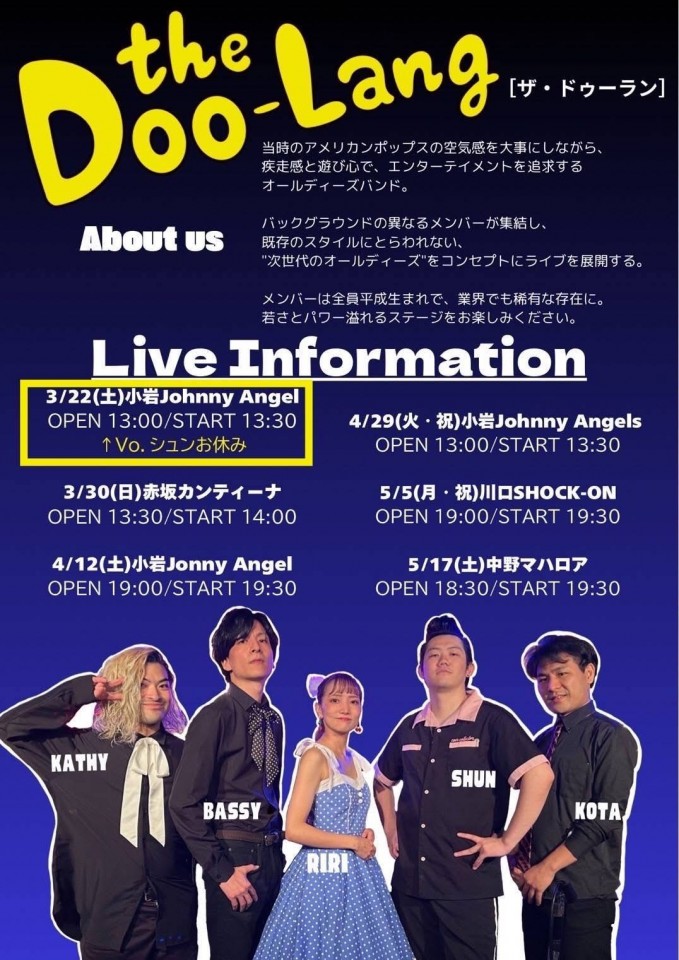 the Doo-Lang (ドゥーラン) Oldies Live 2025.6