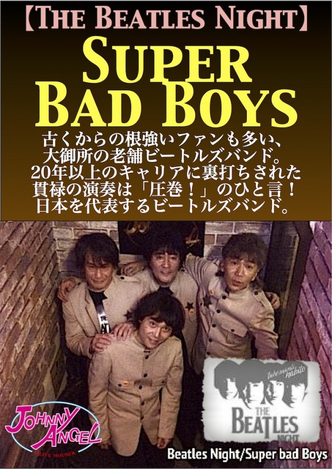 BEATLES / Super bad Boys 6.7