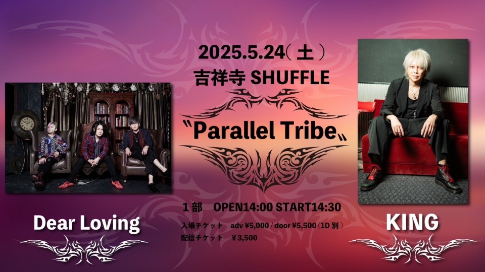 〝Parallel Tribe〟 1部　BAND Ver