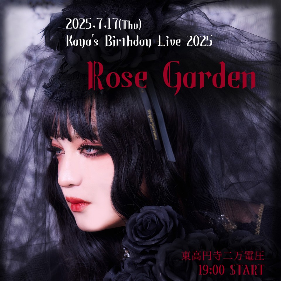 Kaya’s Birthday Live 2025 Rose Garden