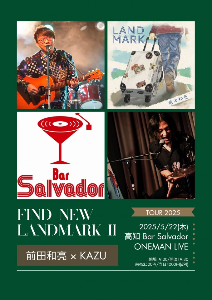 前田和亮×KAZUワンマンライブ『Find New LANDMARK II』