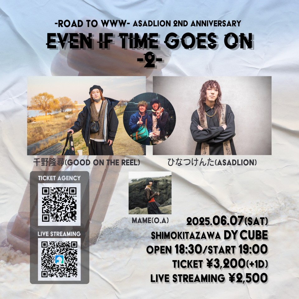 ASADLION-Road to WWW- 「 Even if time goes on -2-」