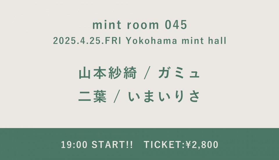 【2025/4/25】"Stories"