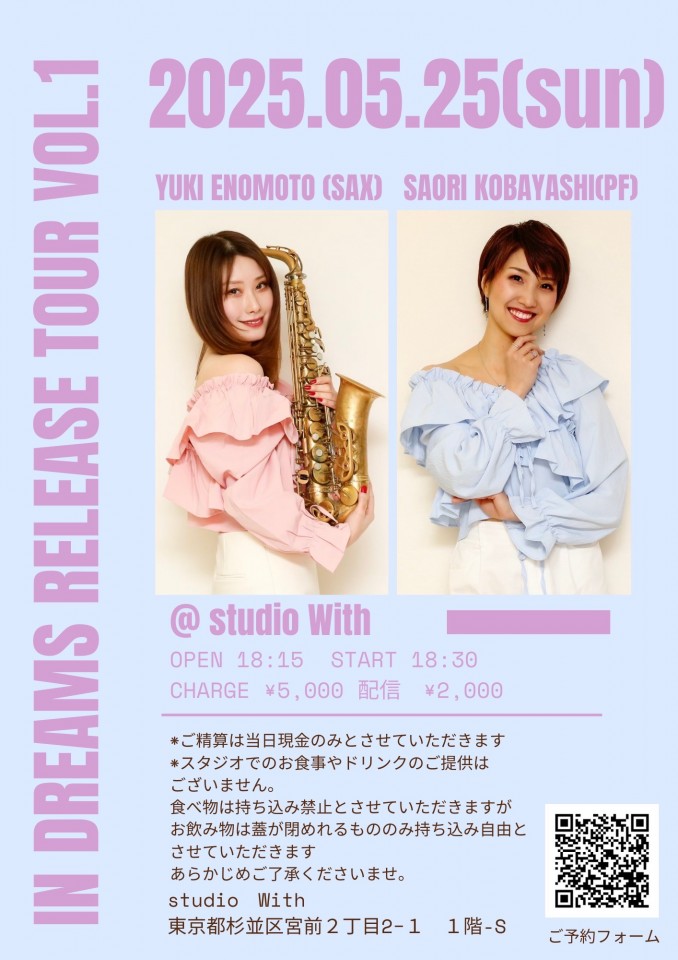 『In Dreams』発売記念ライブ