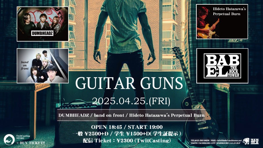 4/25 GUITAR GUNS