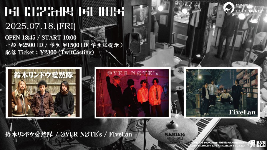 7/18 GUITAR GUNS