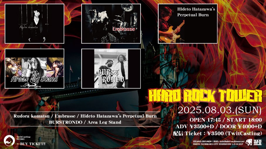 8/3 HARD ROCK TOWER
